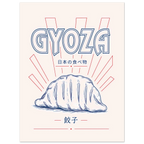 Gyoza poster – golden Japanese dumplings in vintage ad style