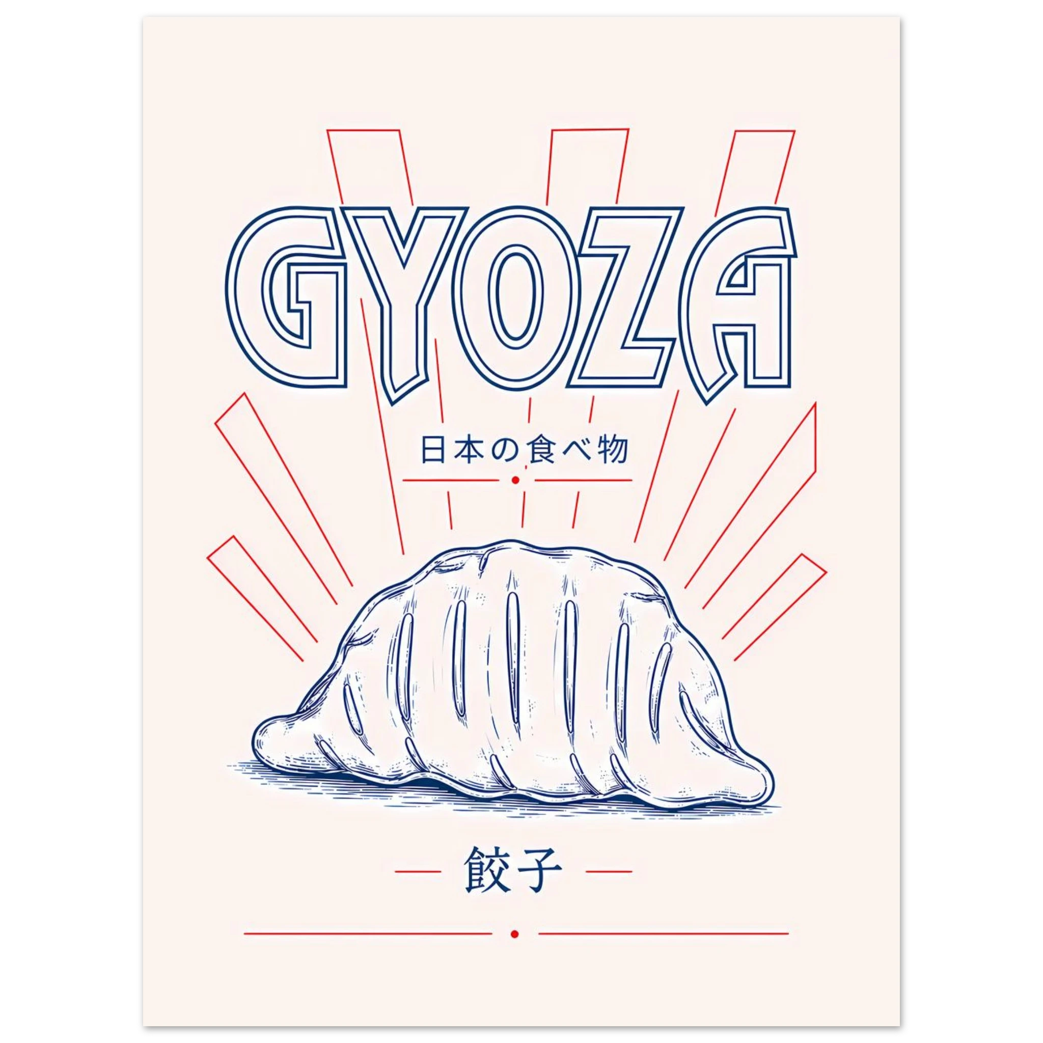 Gyoza poster – golden Japanese dumplings in vintage ad style