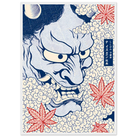 Sekigan