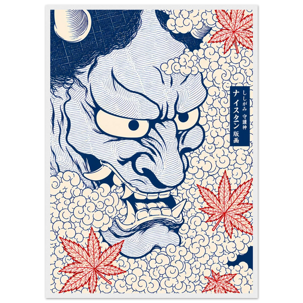 Sekigan
