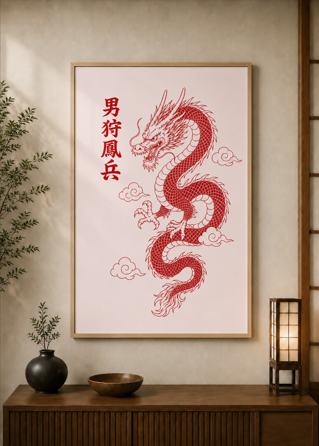 Dragon poster displayed in a styled room — Japanese wall art mockup