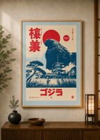Kaiju Pagoda poster displayed in a styled room — Japanese wall art mockup