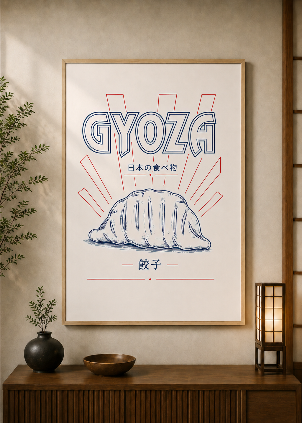 Gyoza poster displayed in a styled room — Japanese wall art mockup