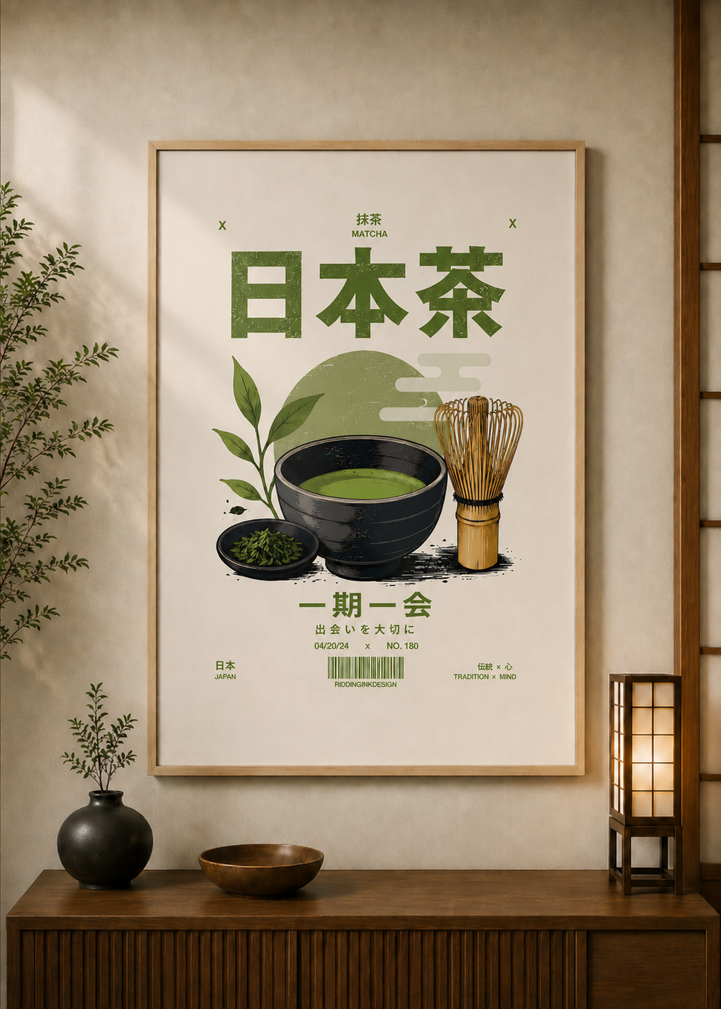 Matcha poster displayed in a styled room — Japanese wall art mockup