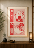 Onigiri Fugu poster displayed in a styled room — Japanese wall art mockup