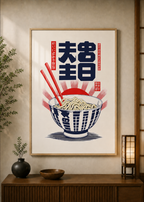 Ramen Bowl poster displayed in a styled room — Japanese wall art mockup