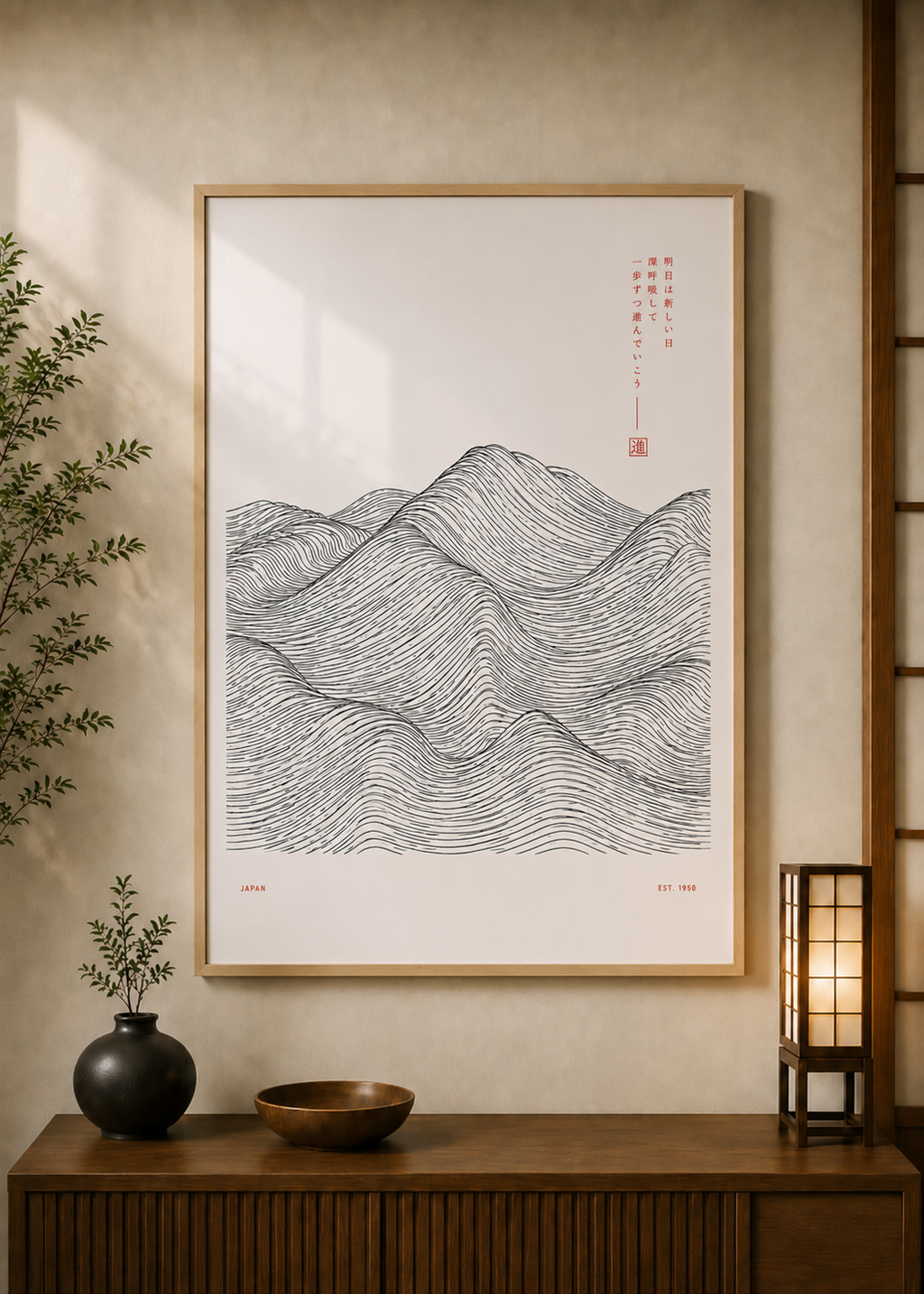 Mountain Lines poster displayed in a styled room — Japanese wall art mockup