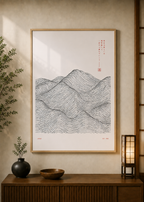 Mountain Lines poster displayed in a styled room — Japanese wall art mockup
