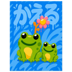 Frogs Grafitti poster – two cartoon frogs in blue graffiti style