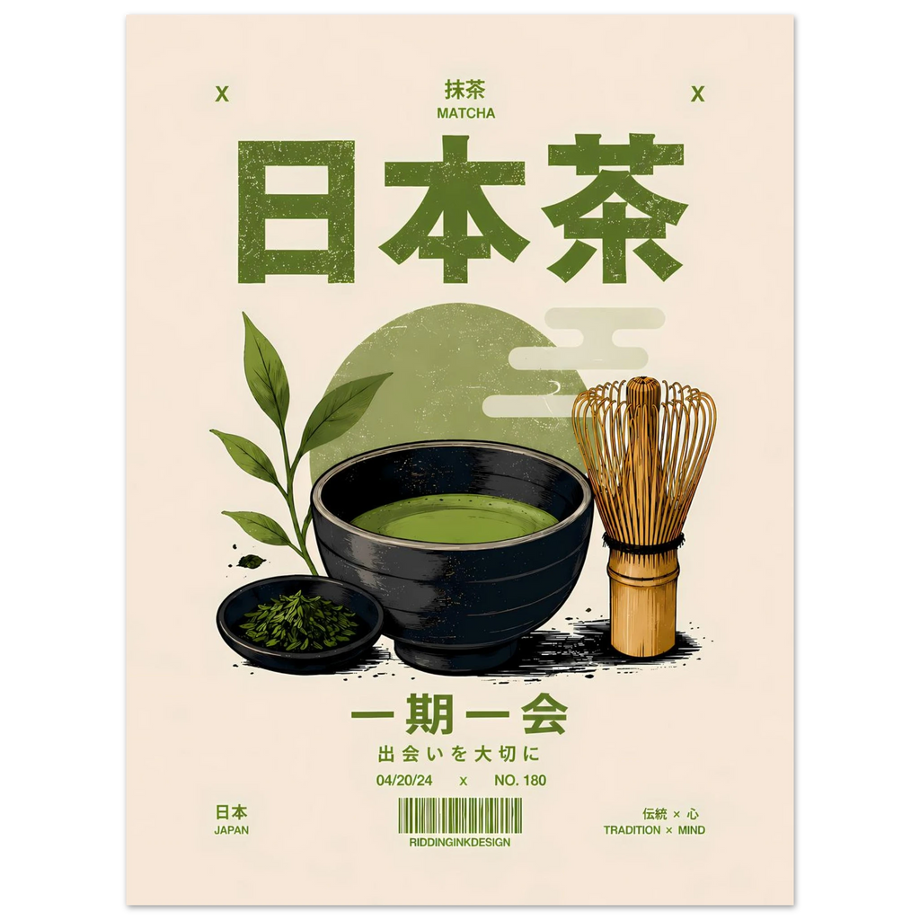 Matcha poster – Japanese matcha tea bowl in retro ad style