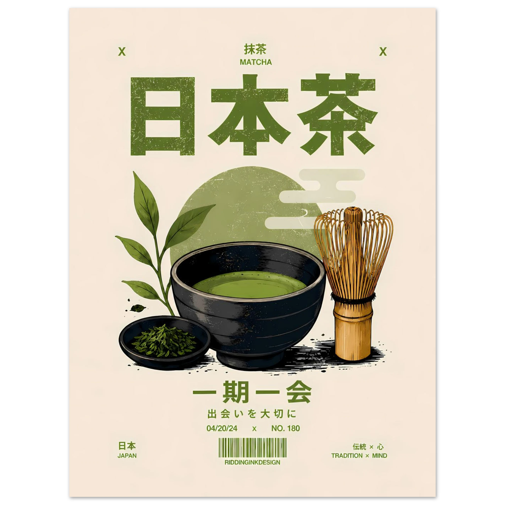 Matcha poster – Japanese matcha tea bowl in retro ad style