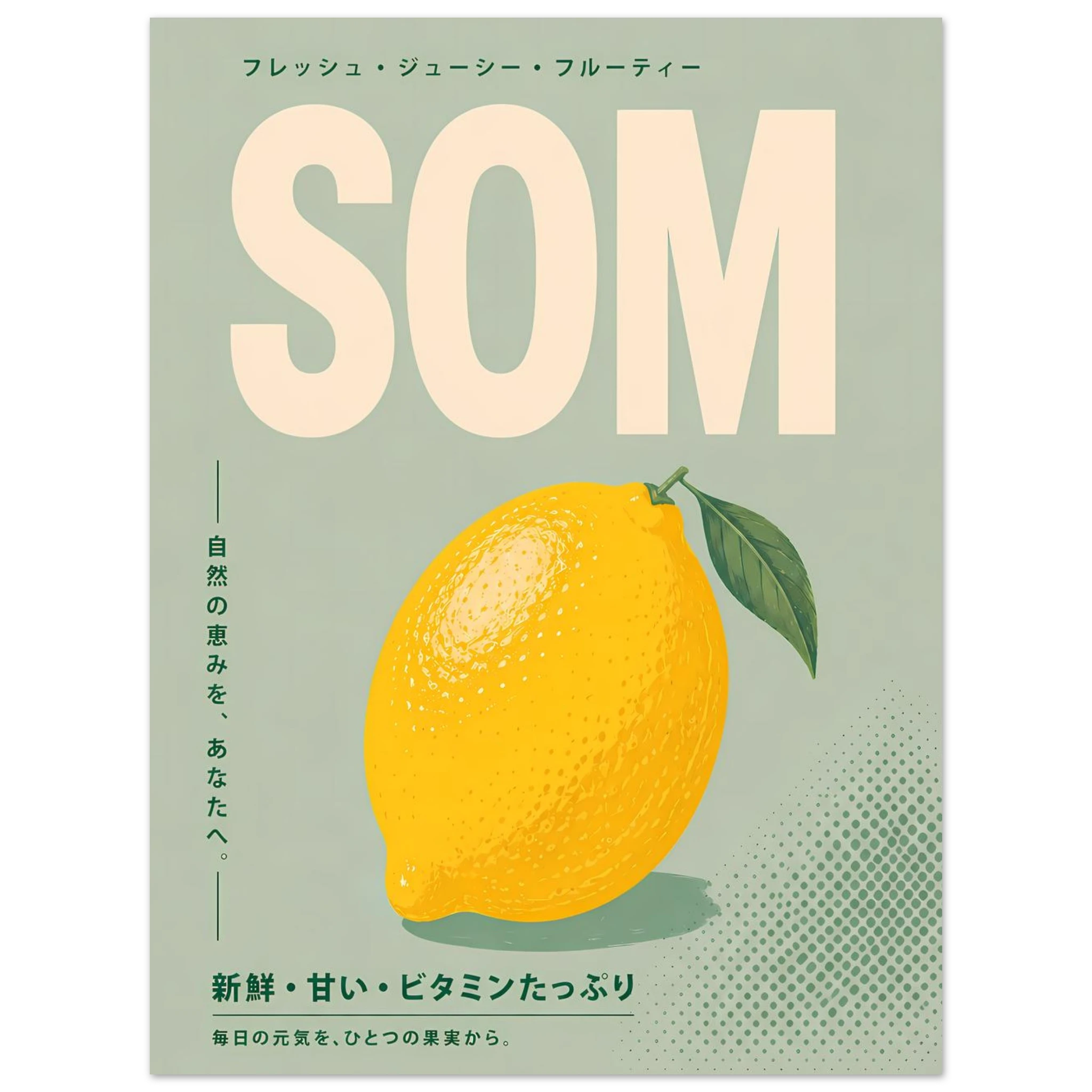 Lemon Green poster – retro Japanese lemon drink ad on green