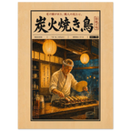 Sumibi Yaki