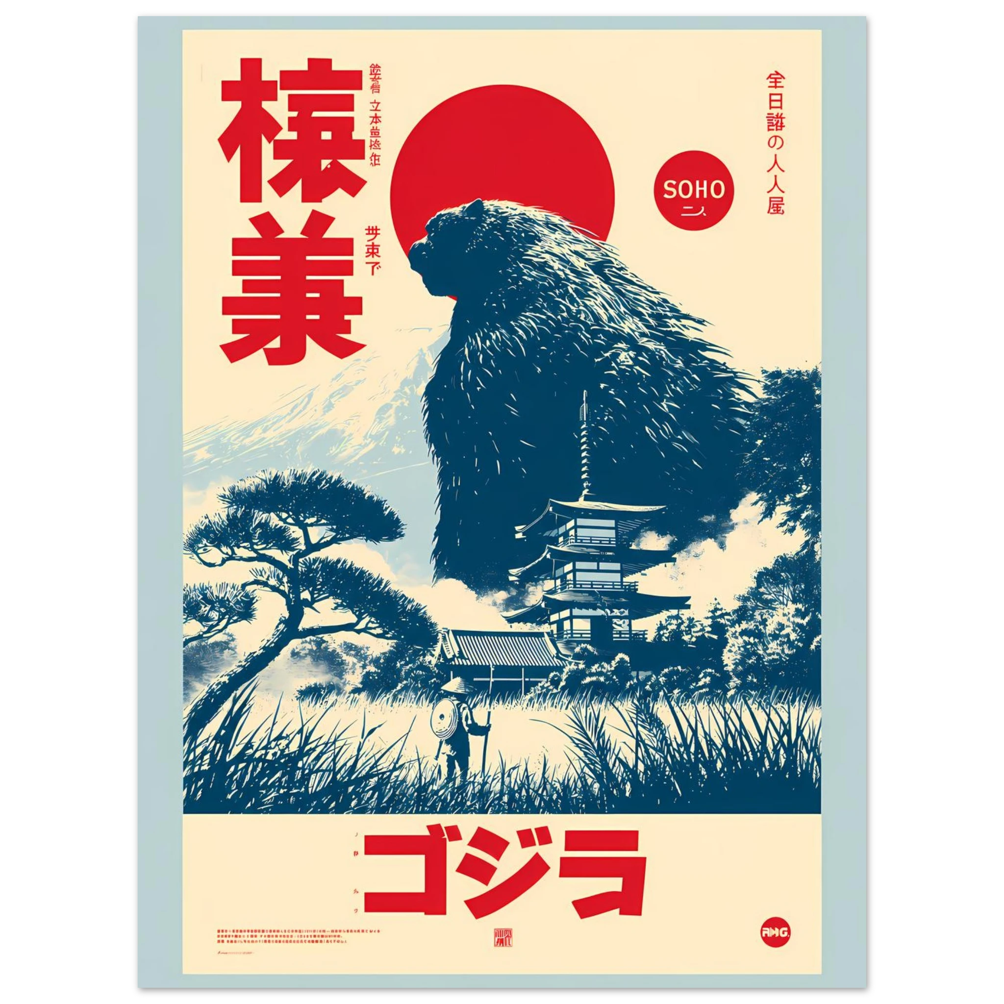 Kaiju Pagoda poster – anime kaiju looming behind a Japanese pagoda