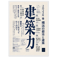 Shiryou