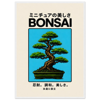 Bonsai Dou