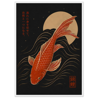 Kurogoi