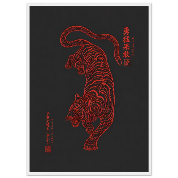 Tora Zumi