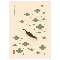 Kawauso