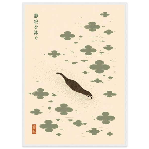 Kawauso Oyogi