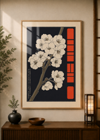 Sakura Choubo