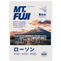 Fuji Konbini