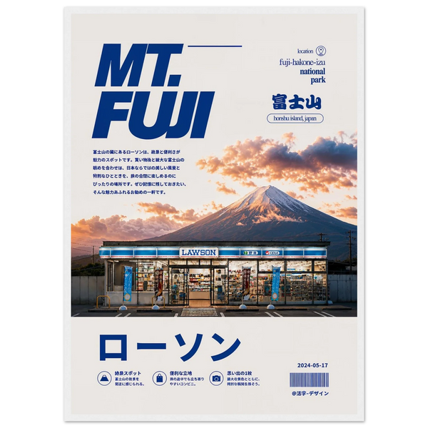 Fuji Konbini