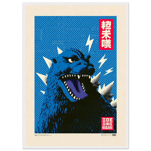 Godzilla Pop - 50x70 cm / 20x28″ / White frame