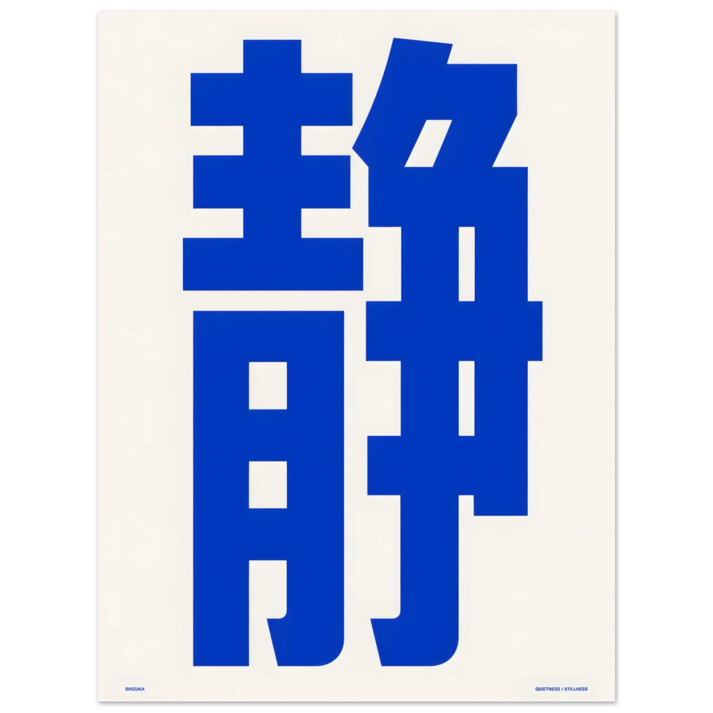 Odayaka Ji