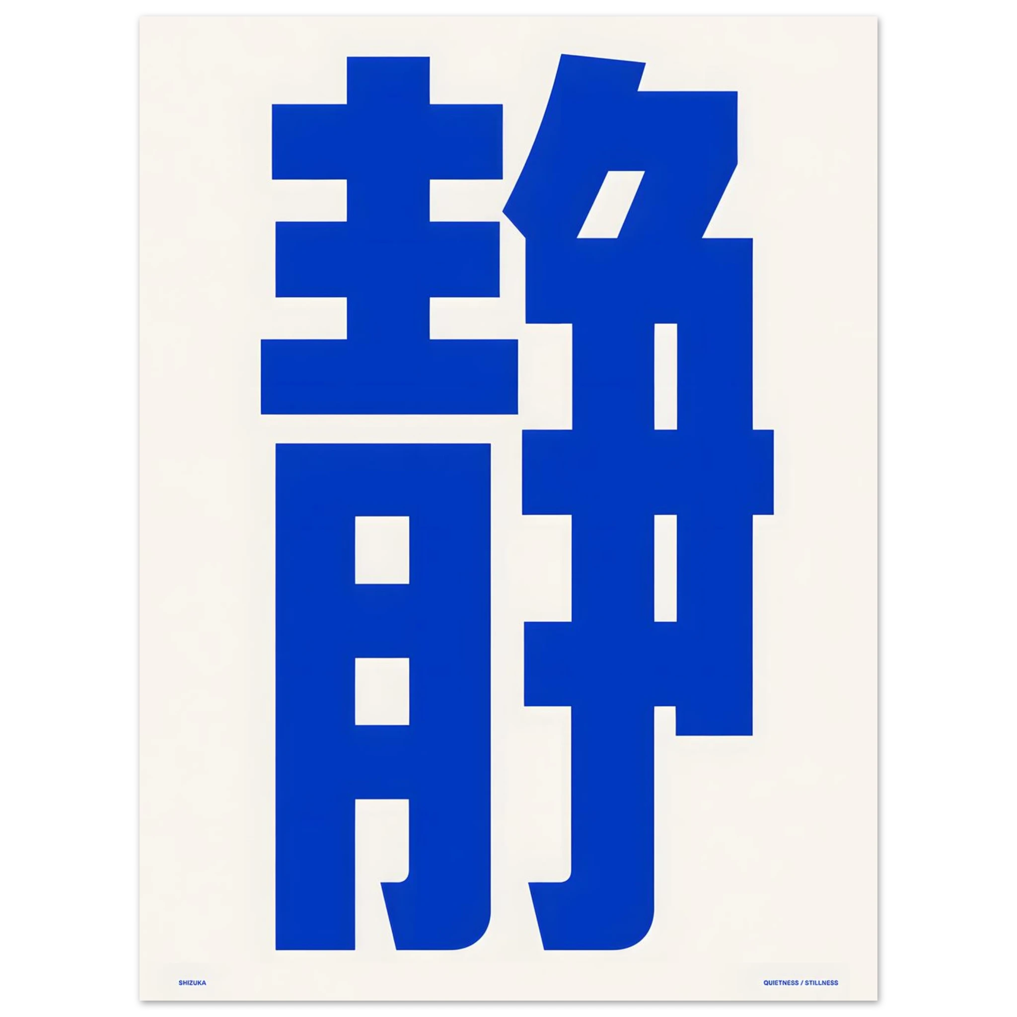 Odayaka Ji