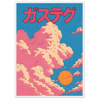 Kumo