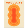 Mirai Dama