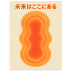 Mirai Dama