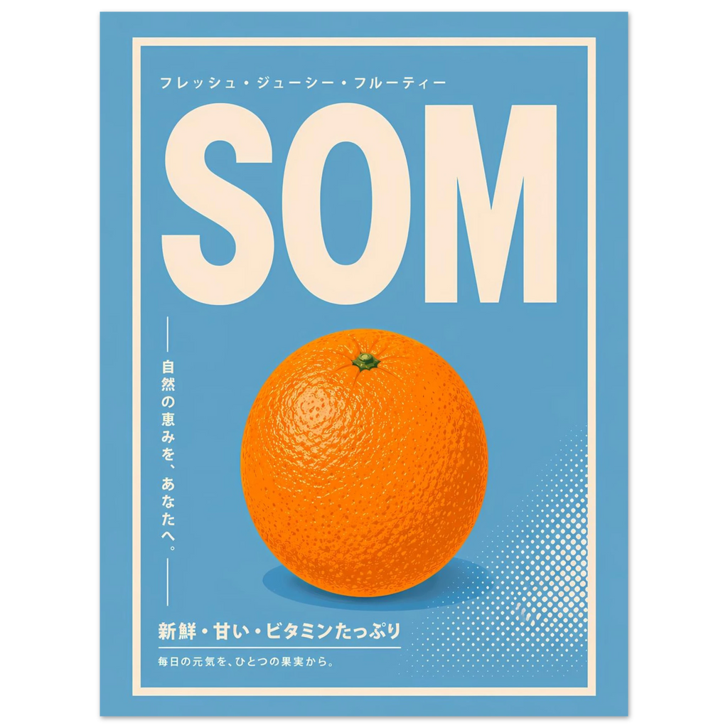 Orange Blue poster – retro Japanese fruit ad with orange on blue