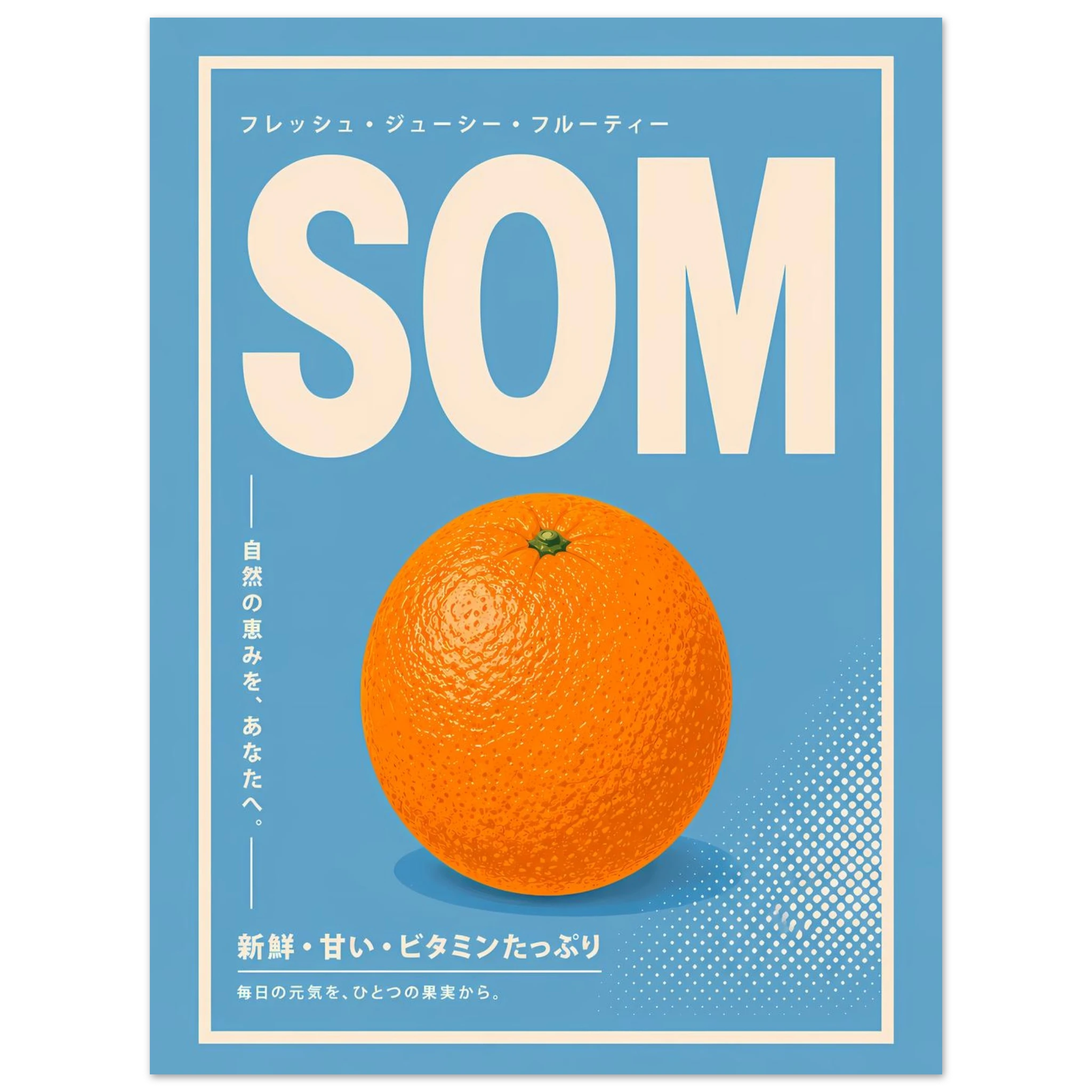 Orange Blue poster – retro Japanese fruit ad with orange on blue