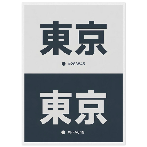 Tokyo Katsuji