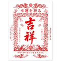 Koi Un