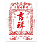 Koi Un