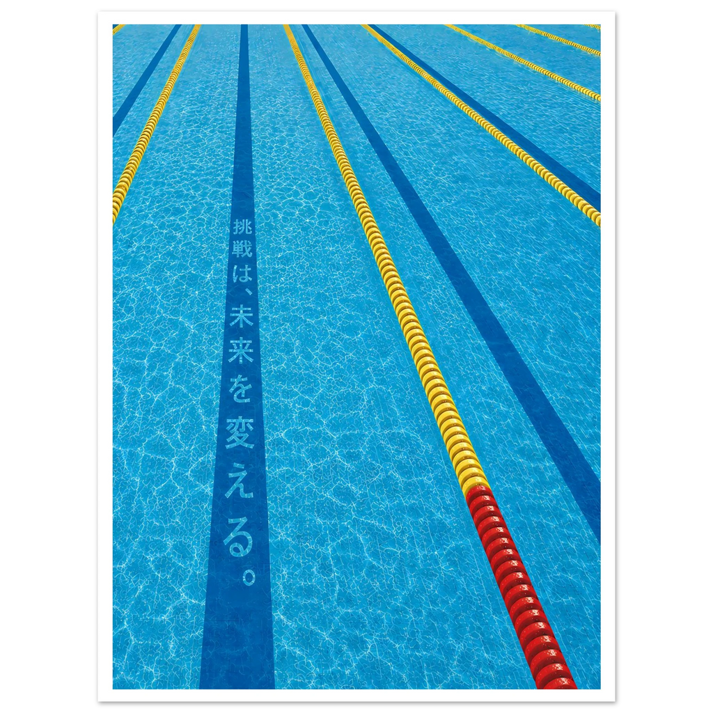Pool poster – blue swimming pool lanes with Japanese typography