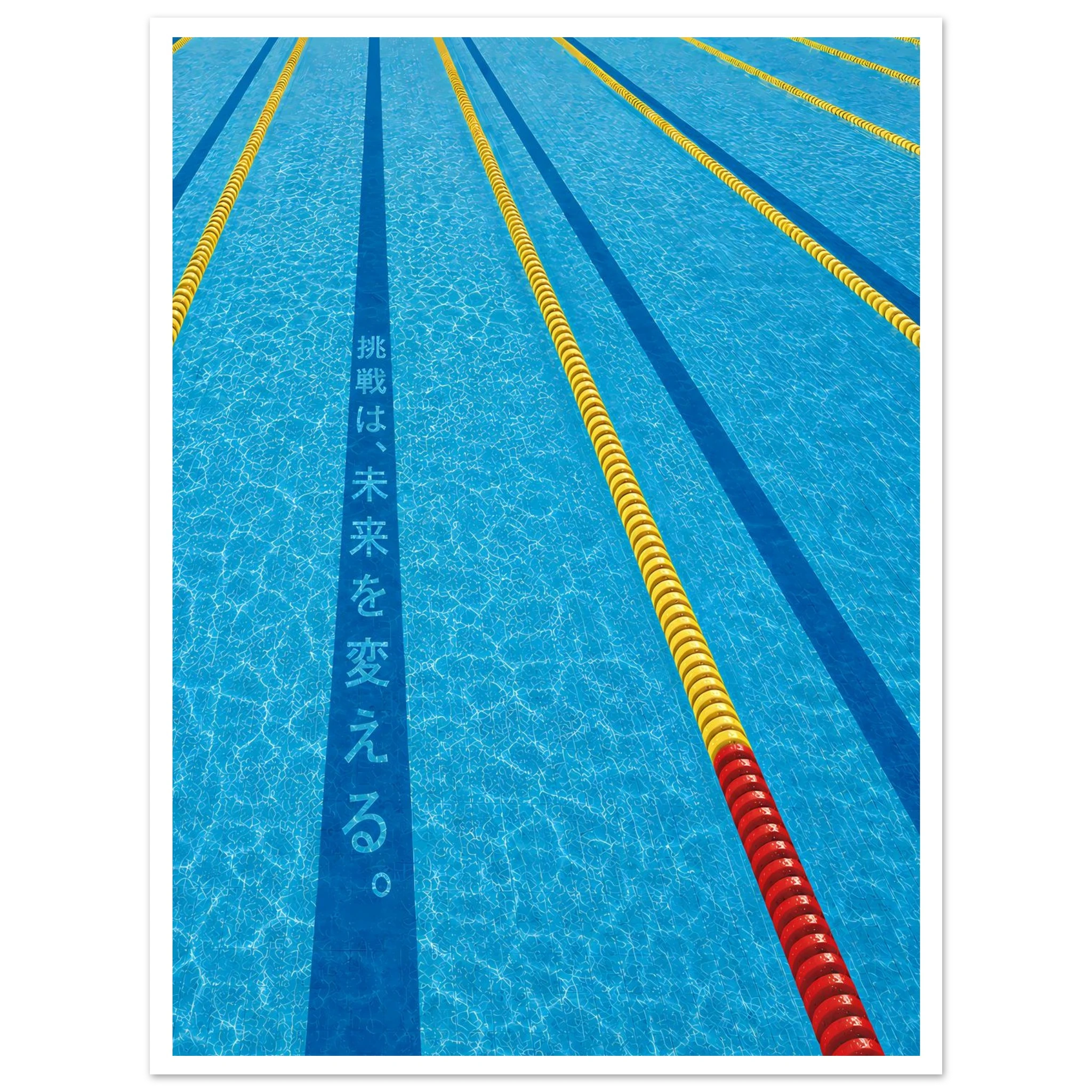 Pool poster – blue swimming pool lanes with Japanese typography