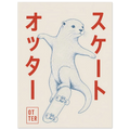 Otter Skater poster – vector otter doing a skateboard trick