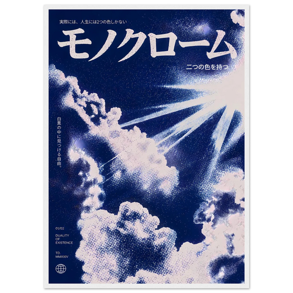 Sora Futatsu