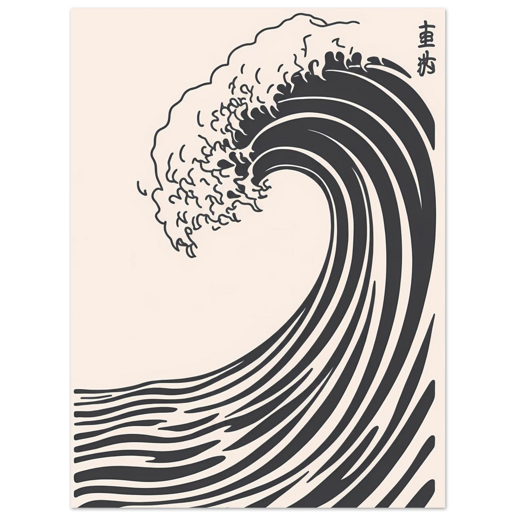 Wave Heavy poster – dramatic Japanese cresting wave illustration