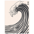 Wave Heavy poster – dramatic Japanese cresting wave illustration
