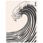 Wave Heavy poster – dramatic Japanese cresting wave illustration