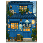 Izakaya Night poster – anime izakaya alley lit by lanterns at night