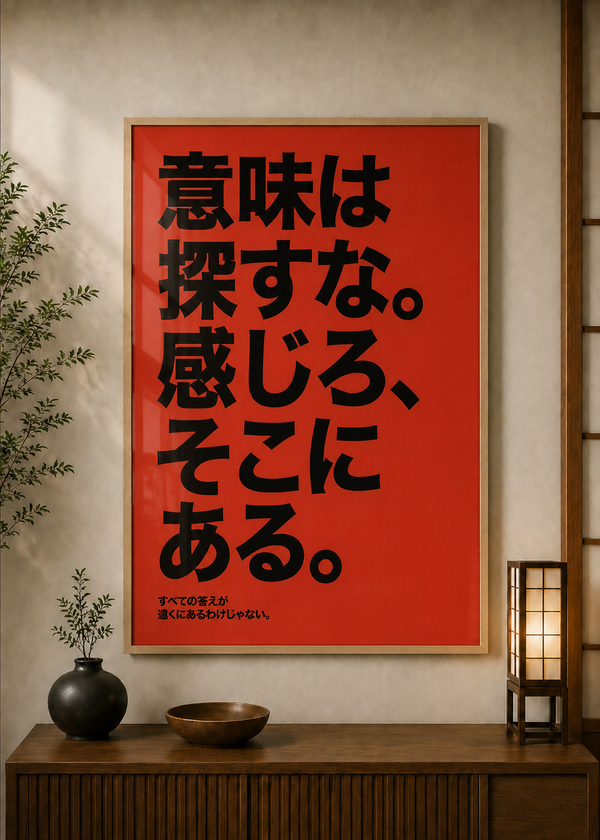 Sengen Aka
